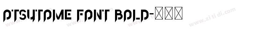 OTSUTOME FONT BOLD字体转换 OTSUTOME FONT BOLD字体转换